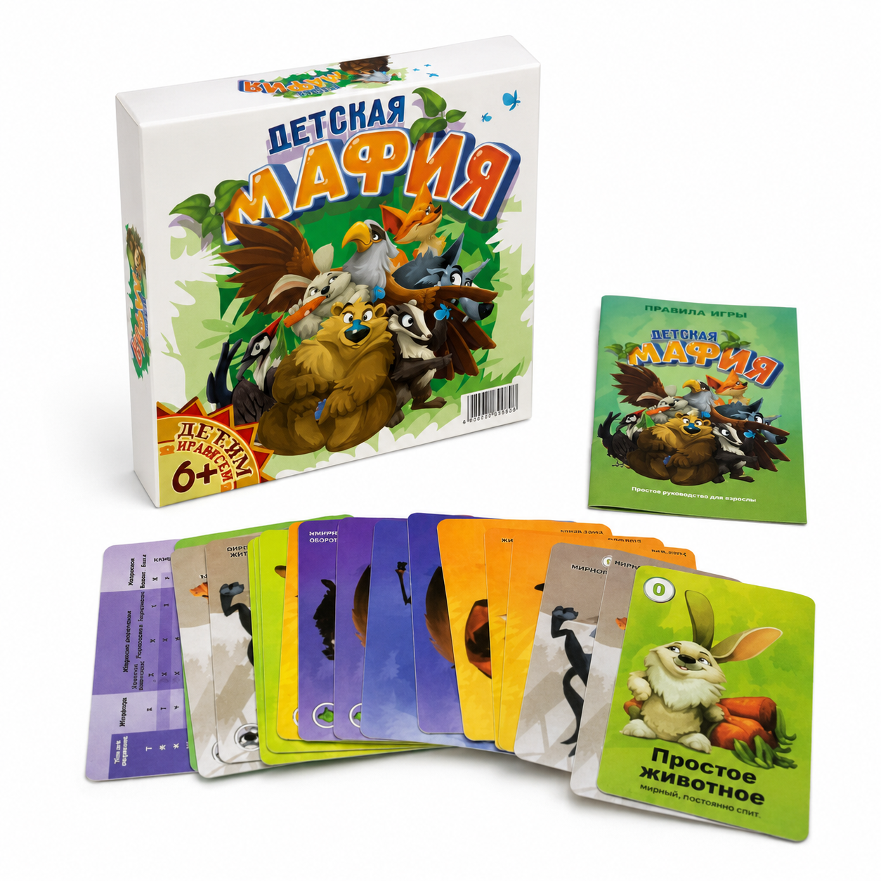 Party Games Mafia - Animal Mafia Card Game, Funny Role