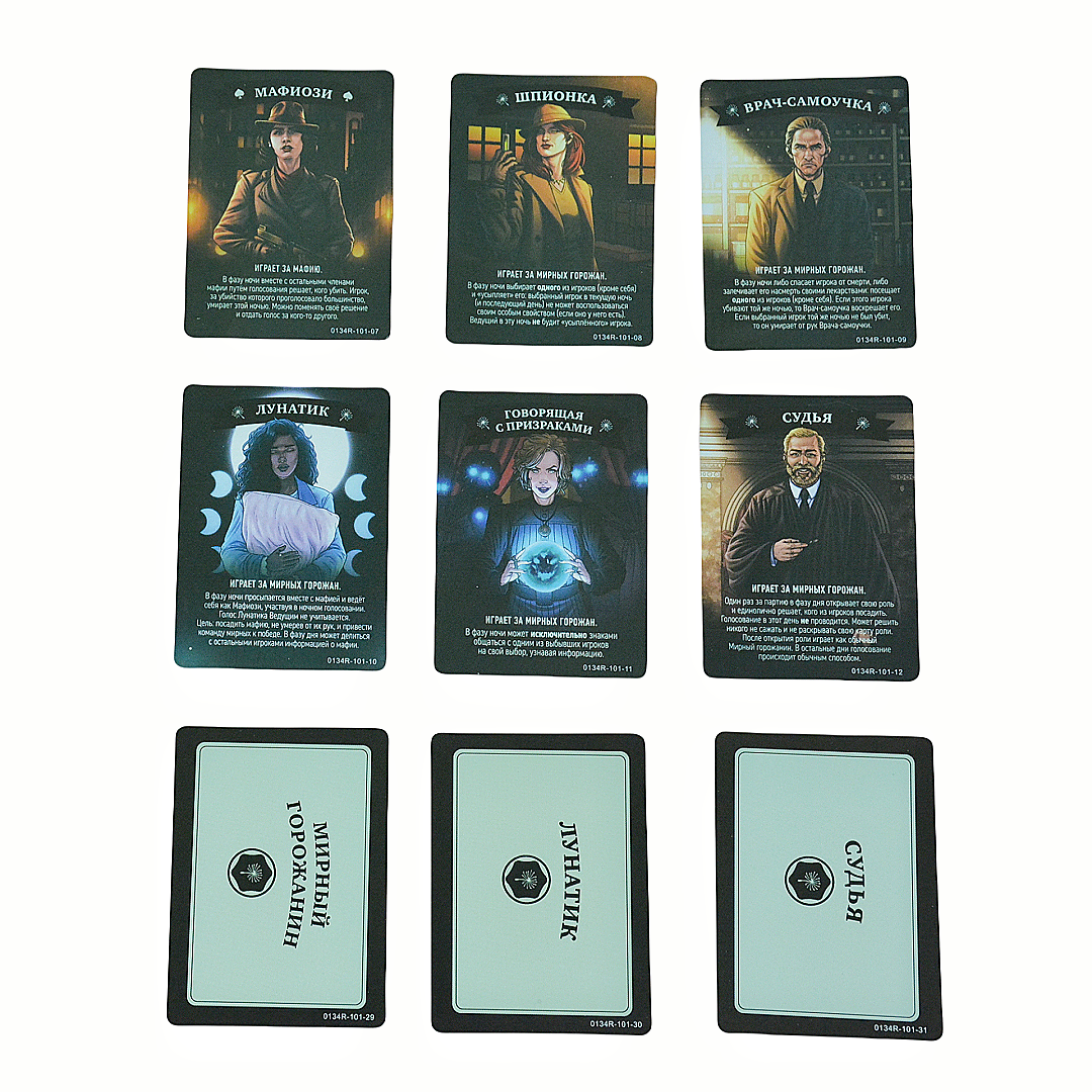 Card Board Game for Company Pa - Party Games Mafia incelemesi ve fiyatı