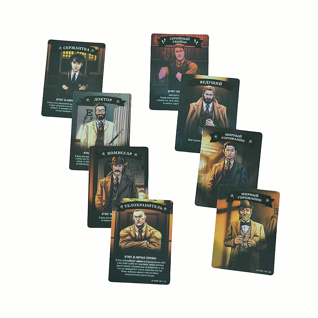 Card Board Game for Company Pa - Party Games Mafia incelemesi ve fiyatı