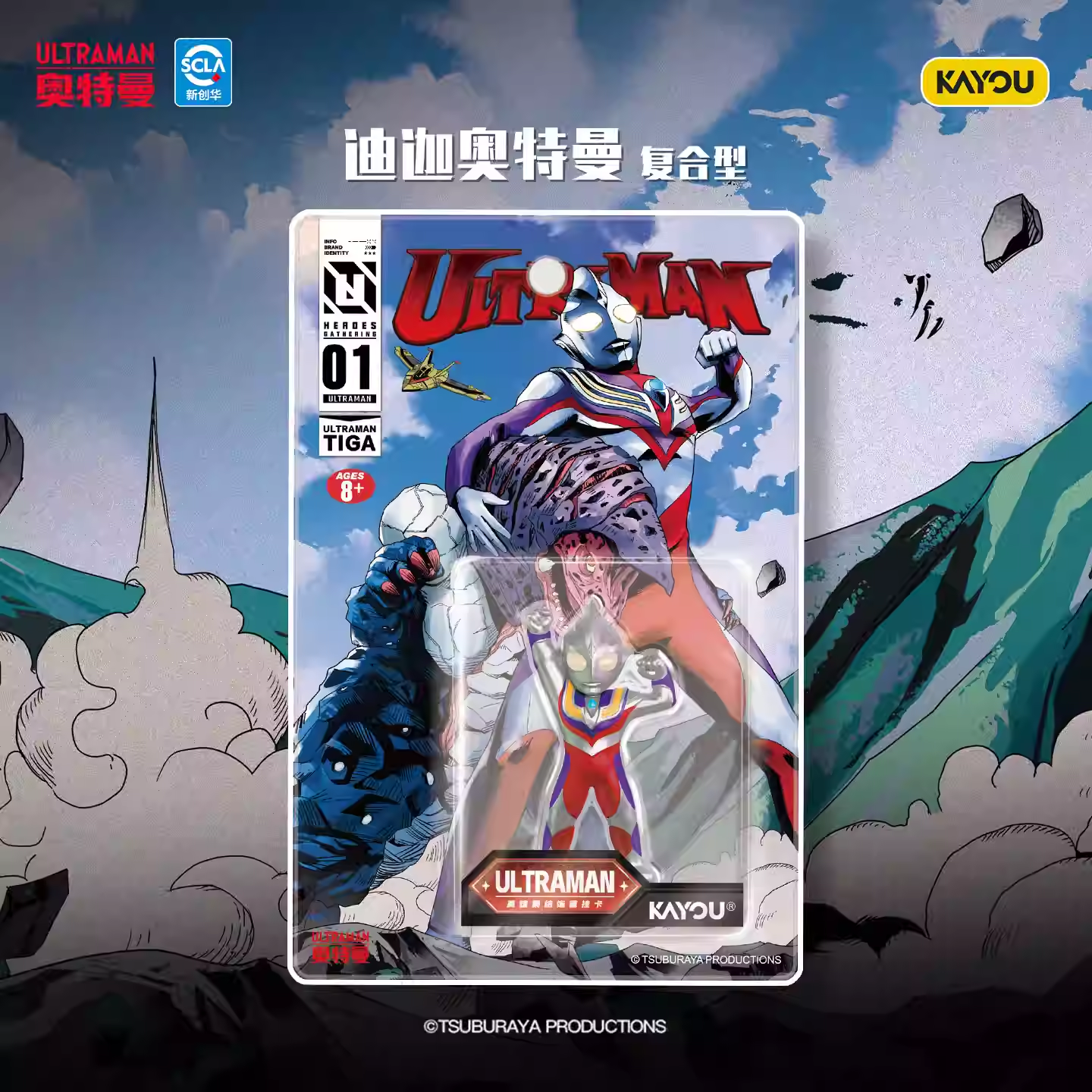 Original KAYOU Ultraman Heroes - Party Games Box incelemesi ve fiyatı