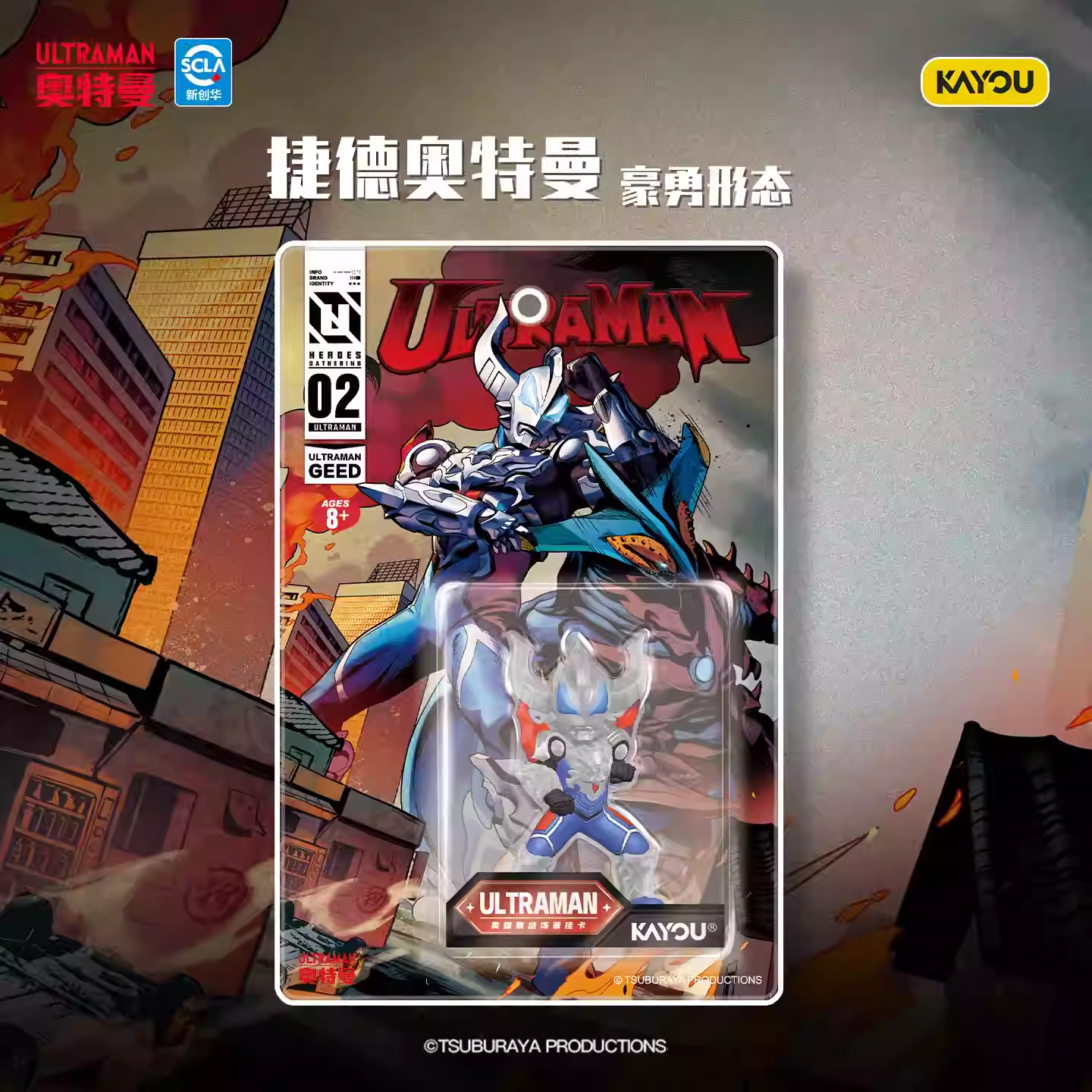 Original KAYOU Ultraman Heroes - Party Games Box incelemesi ve fiyatı