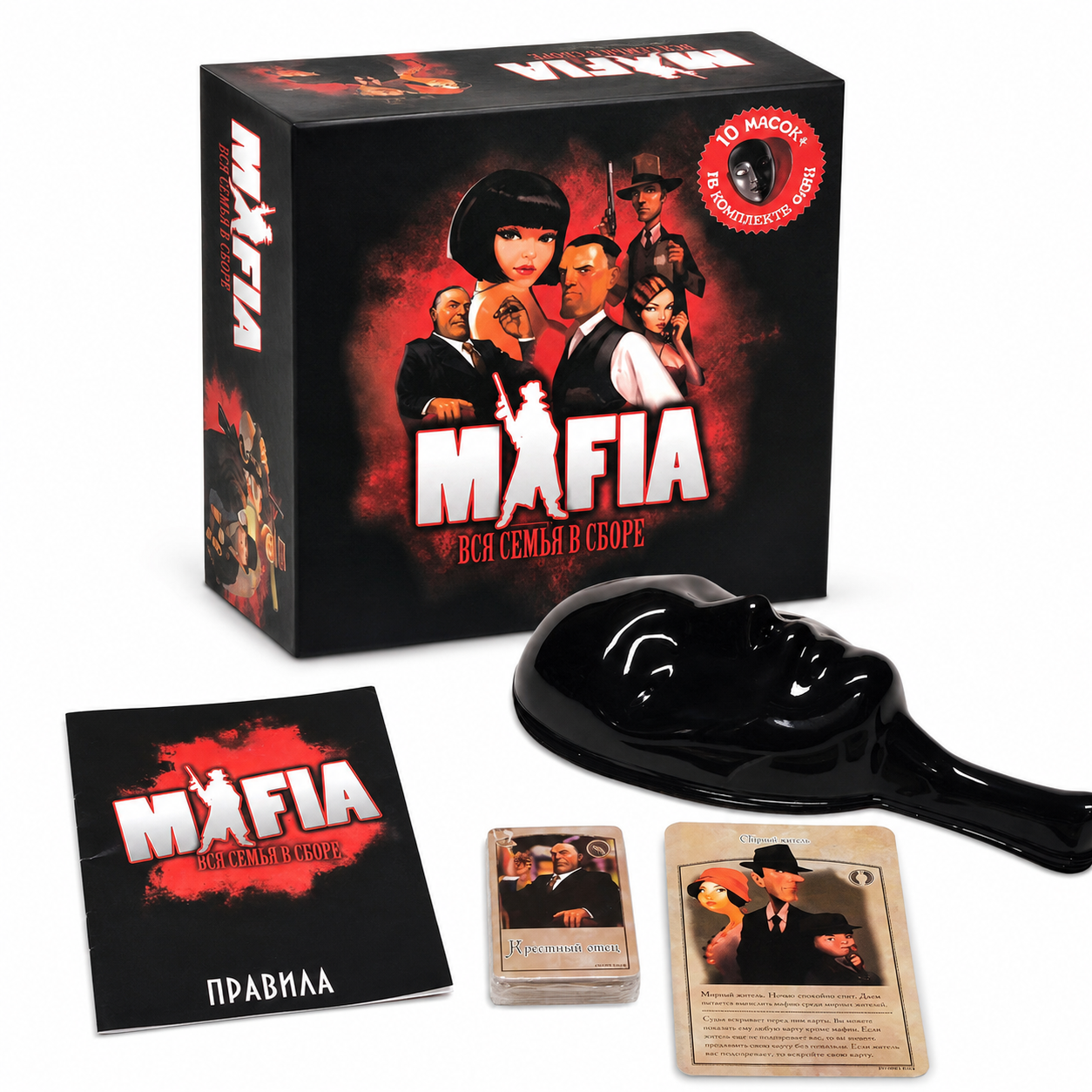 Mafia Board Game Set, Strategy - Party Games Mafia incelemesi ve fiyatı