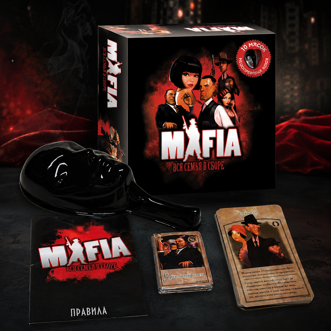 Mafia Board Game Set, Strategy - Party Games Mafia incelemesi ve fiyatı