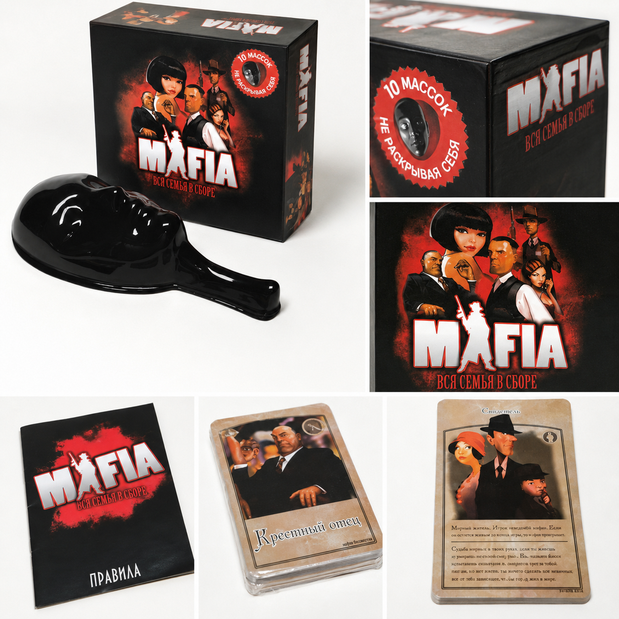 Mafia Board Game Set, Strategy - Party Games Mafia incelemesi ve fiyatı