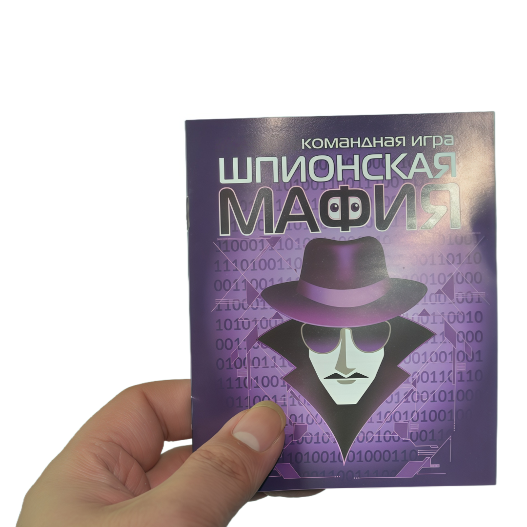 Shilongsina Mafia: Team Game ( - Party Games Mafia incelemesi ve fiyatı