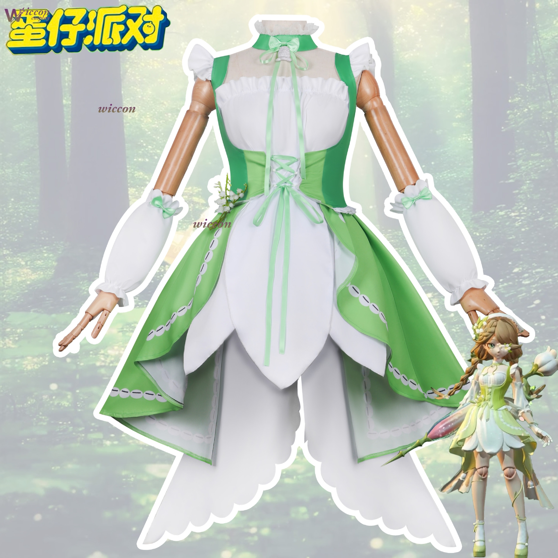 Egg Party cosplay costume for  - Party Games Egg incelemesi ve fiyatı