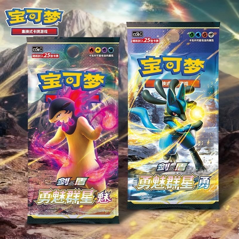 Original PokéMon Ptcg Card Chi - Party Games Box incelemesi ve fiyatı