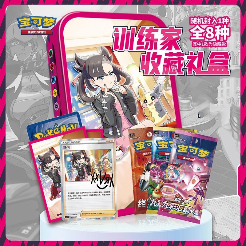 In Stock 100% Genuine Trainer  - Party Games Box incelemesi ve fiyatı