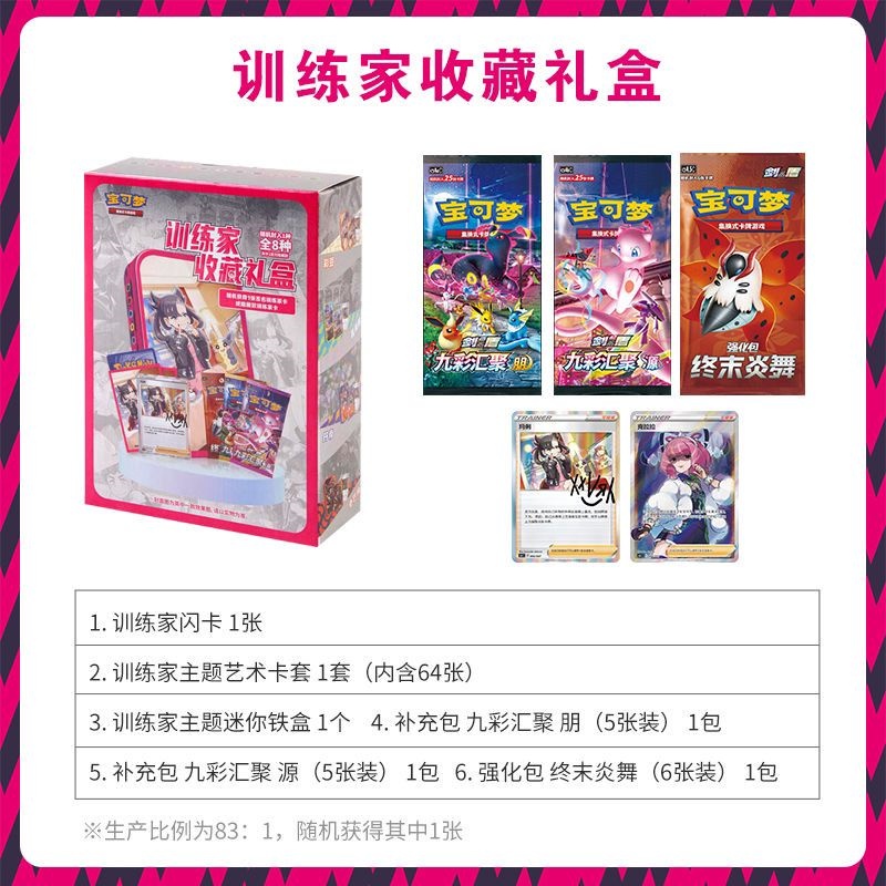 In Stock 100% Genuine Trainer  - Party Games Box incelemesi ve fiyatı