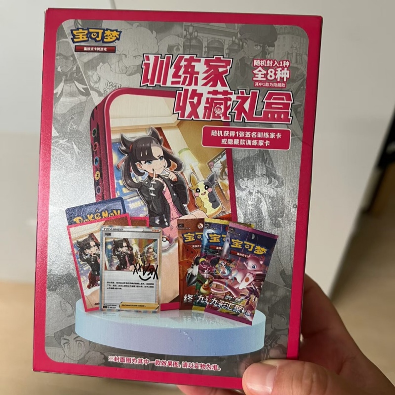 In Stock 100% Genuine Trainer  - Party Games Box incelemesi ve fiyatı