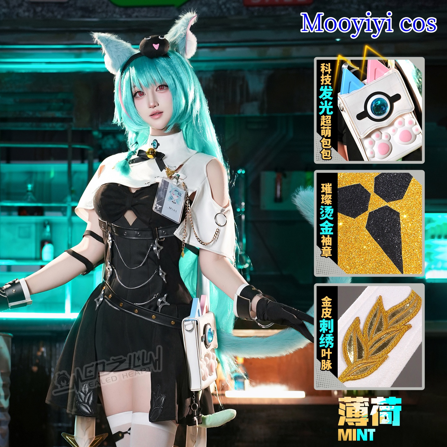 Full Set Mint Cosplay Costume  - Party Games Name incelemesi ve fiyatı