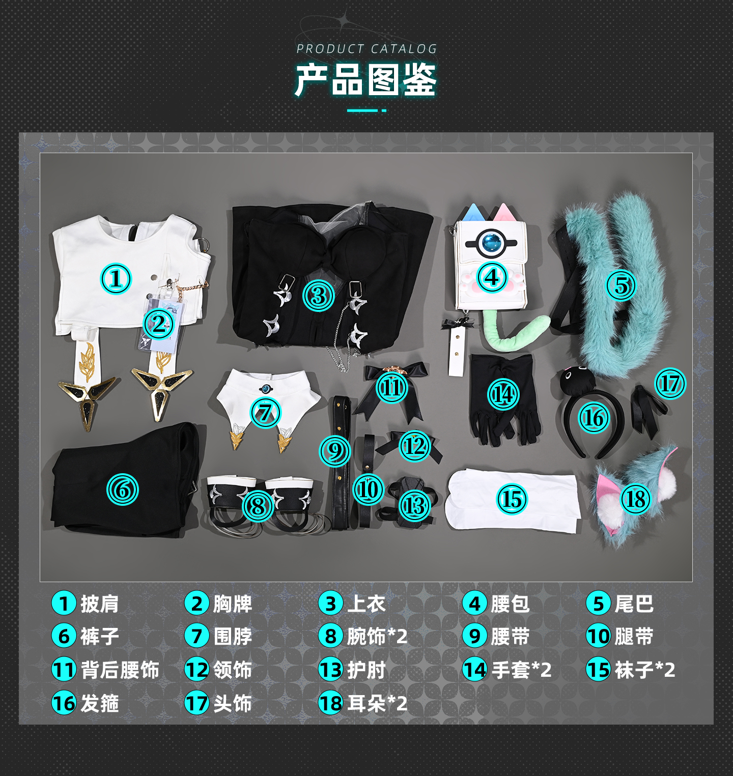 Full Set Mint Cosplay Costume  - Party Games Name incelemesi ve fiyatı