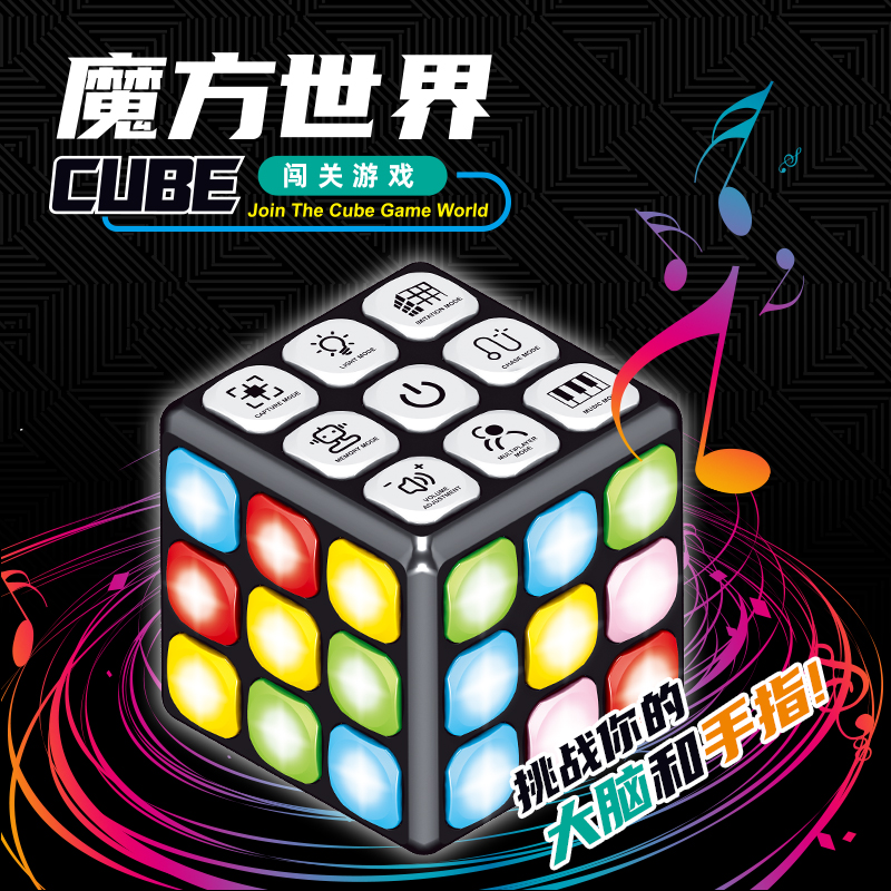 Children's light music magic c - Party Games Gamecube incelemesi ve fiyatı