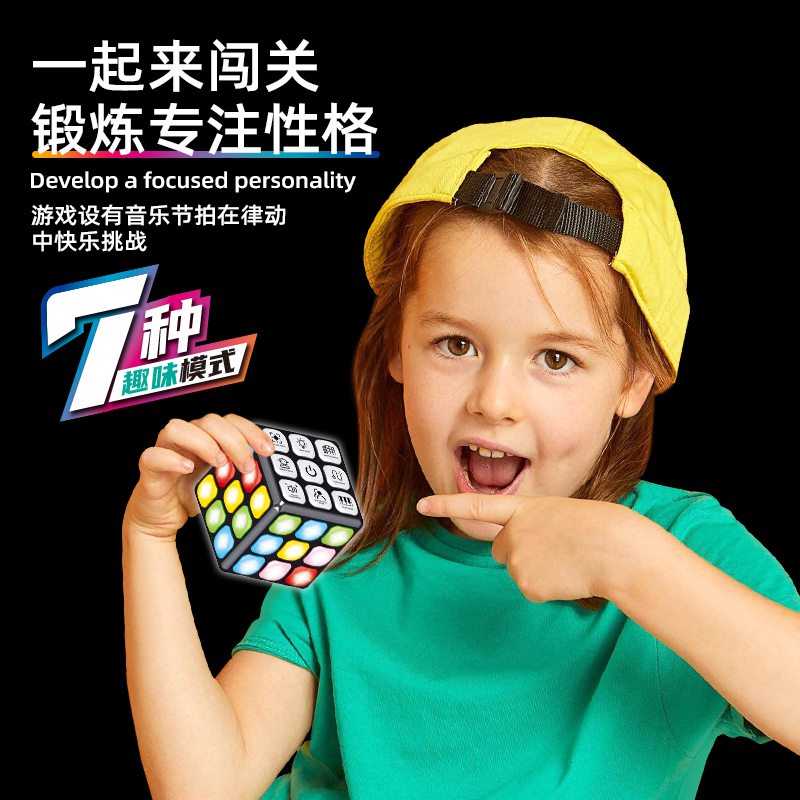 Children's light music magic c - Party Games Gamecube incelemesi ve fiyatı