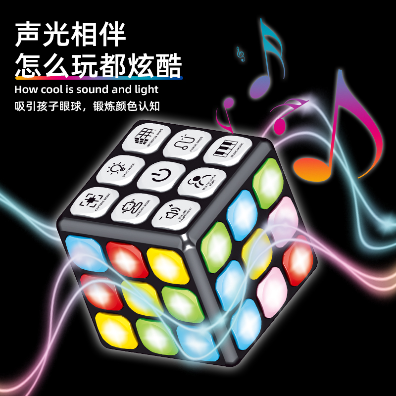 Children's light music magic c - Party Games Gamecube incelemesi ve fiyatı