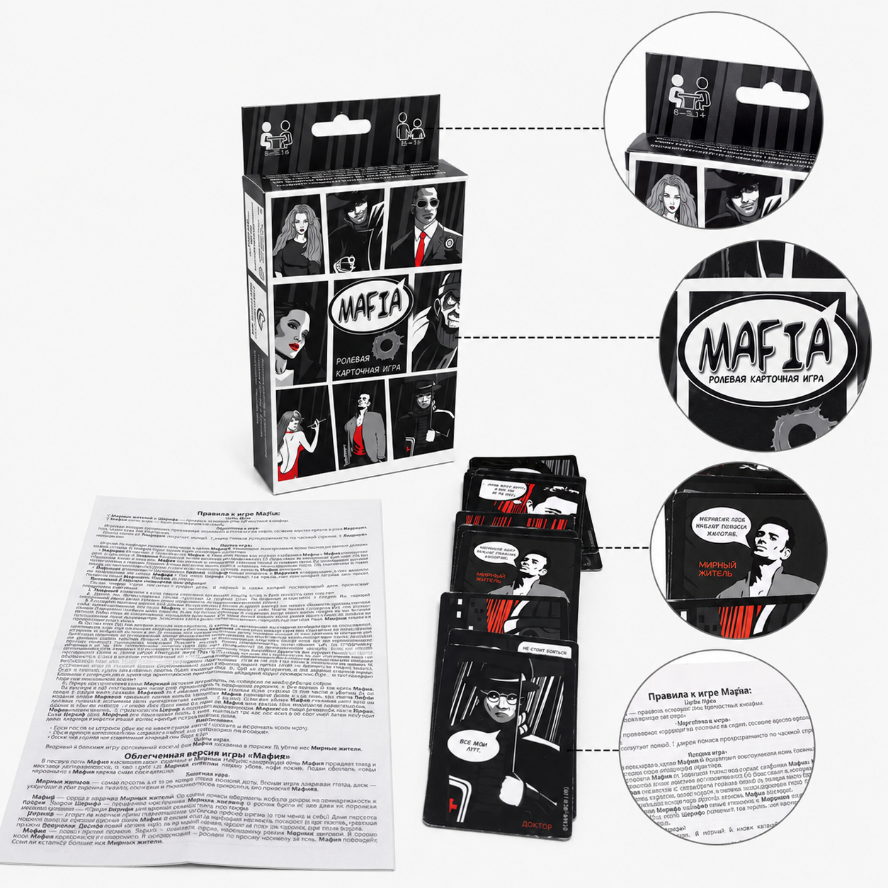 BestsellingKid-Approved MAFIA  - Party Games Mafia incelemesi ve fiyatı