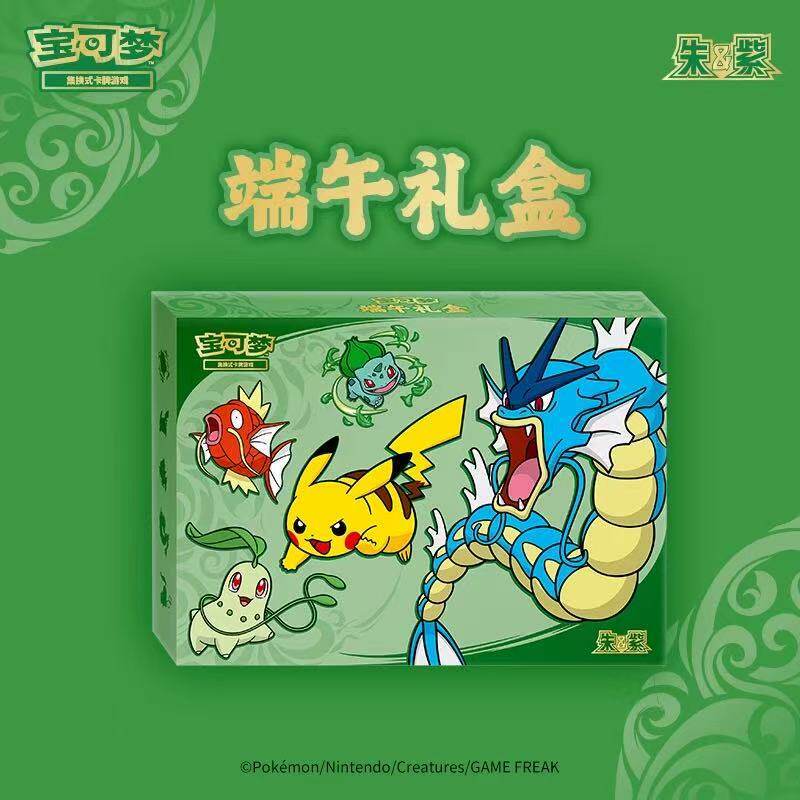 Hot BKM Trading Card Game Offi - Party Games Box incelemesi ve fiyatı