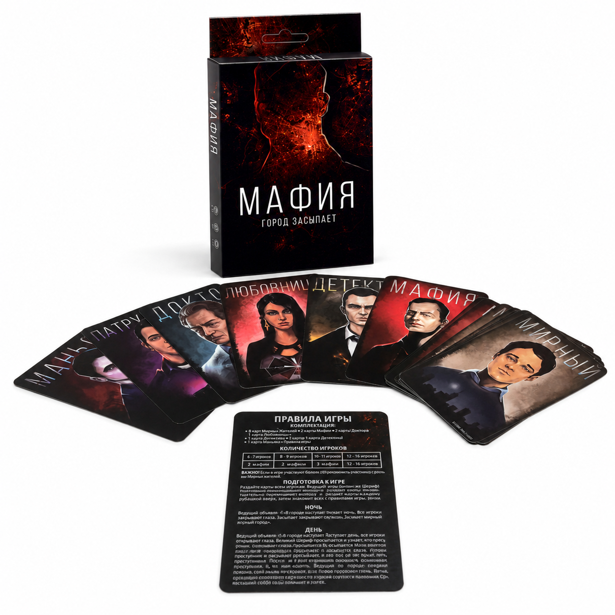 Mafia City Sleeps Social Deduc - Party Games Mafia incelemesi ve fiyatı