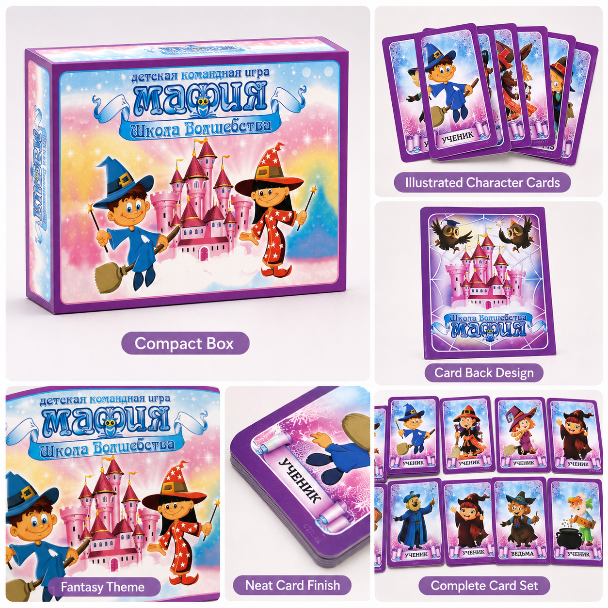 Magic School Mafia Kids Team C - Party Games Mafia incelemesi ve fiyatı