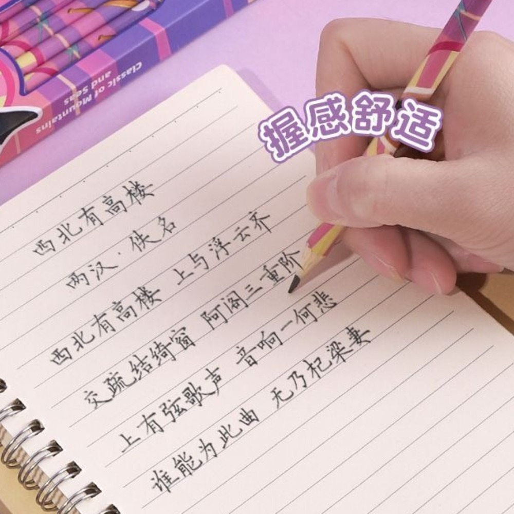Zootopia Cartoon 2B Pencil Spe - Zootopia Party Games incelemesi ve fiyatı