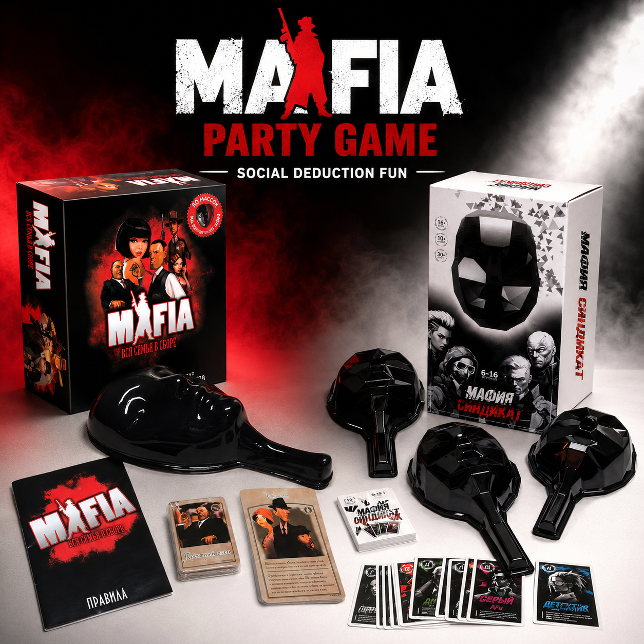 Mafia Party Board Game, Social - Party Games Mafia incelemesi ve fiyatı