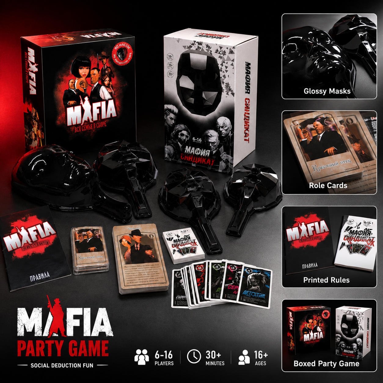 Mafia Party Board Game, Social - Party Games Mafia incelemesi ve fiyatı