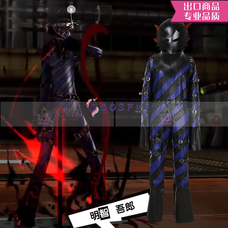 Game PS 5 Cosplay Costume of A - Party Games In Ps5 incelemesi ve fiyatı