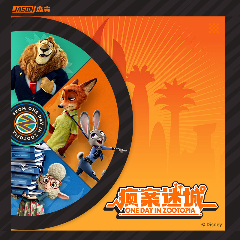 Card Fun Disney Zootopia Board - Zootopia Party Games incelemesi ve fiyatı