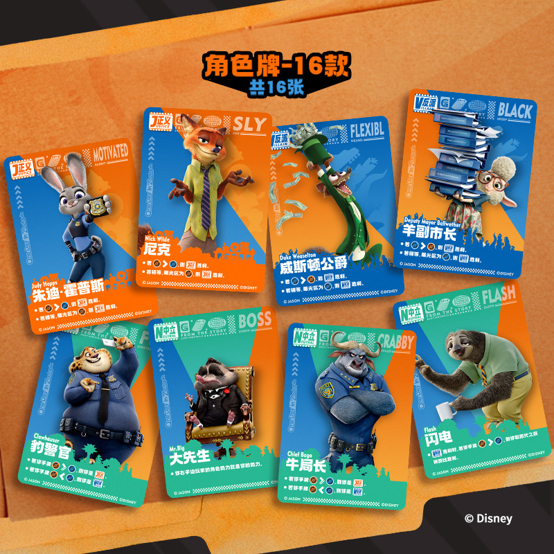 Card Fun Disney Zootopia Board - Zootopia Party Games incelemesi ve fiyatı