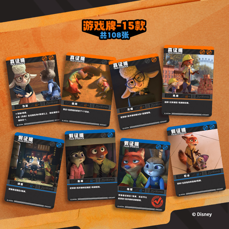 Card Fun Disney Zootopia Board - Zootopia Party Games incelemesi ve fiyatı