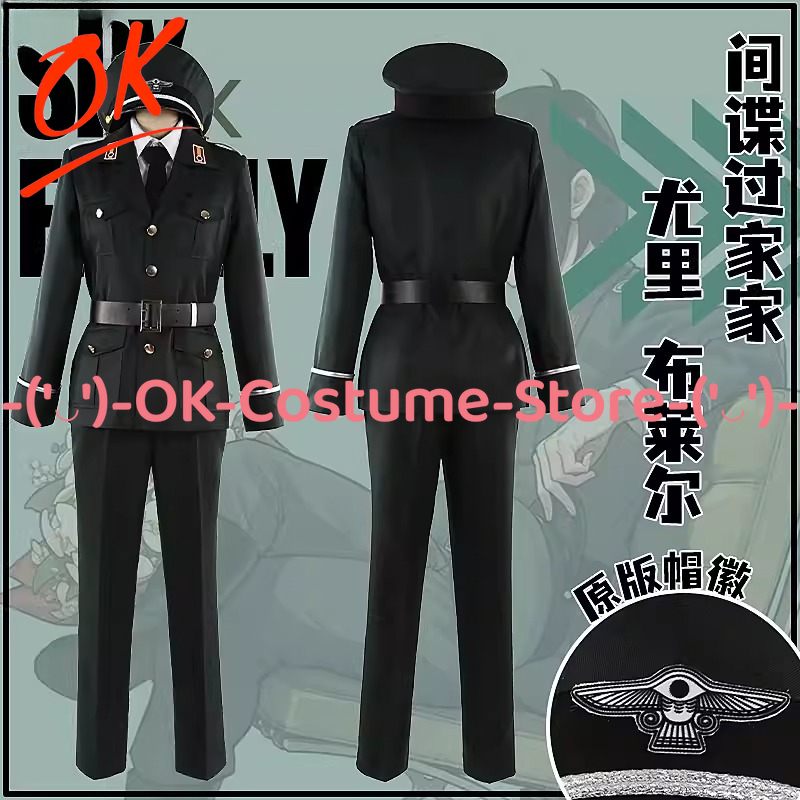 [Customized Size] SPY×FAMILY Y - Party Family Games incelemesi ve fiyatı