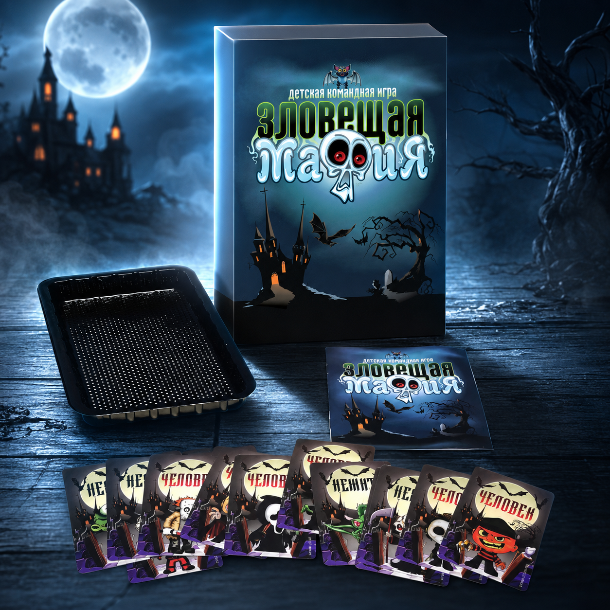 Sinister Mafia Kids Team Card  - Party Games Mafia incelemesi ve fiyatı