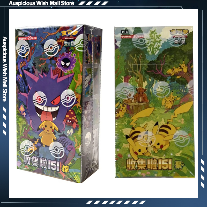In Stock Fat Box Pokemon Ptcg  - Party Games Box incelemesi ve fiyatı