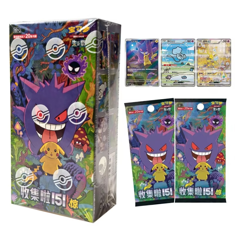 In Stock Fat Box Pokemon Ptcg  - Party Games Box incelemesi ve fiyatı
