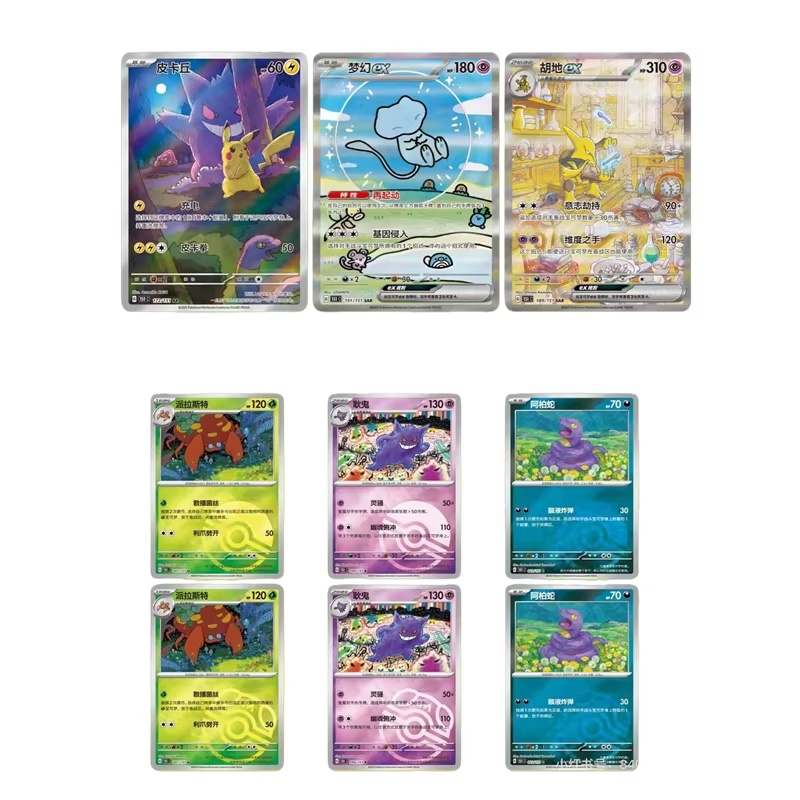 In Stock Fat Box Pokemon Ptcg  - Party Games Box incelemesi ve fiyatı
