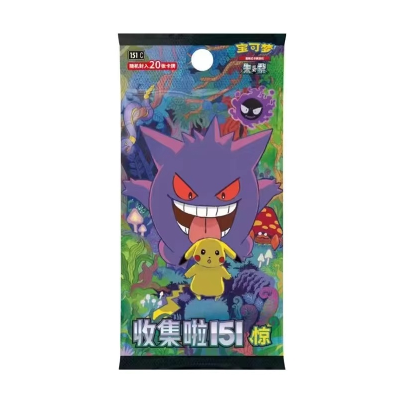 In Stock Fat Box Pokemon Ptcg  - Party Games Box incelemesi ve fiyatı