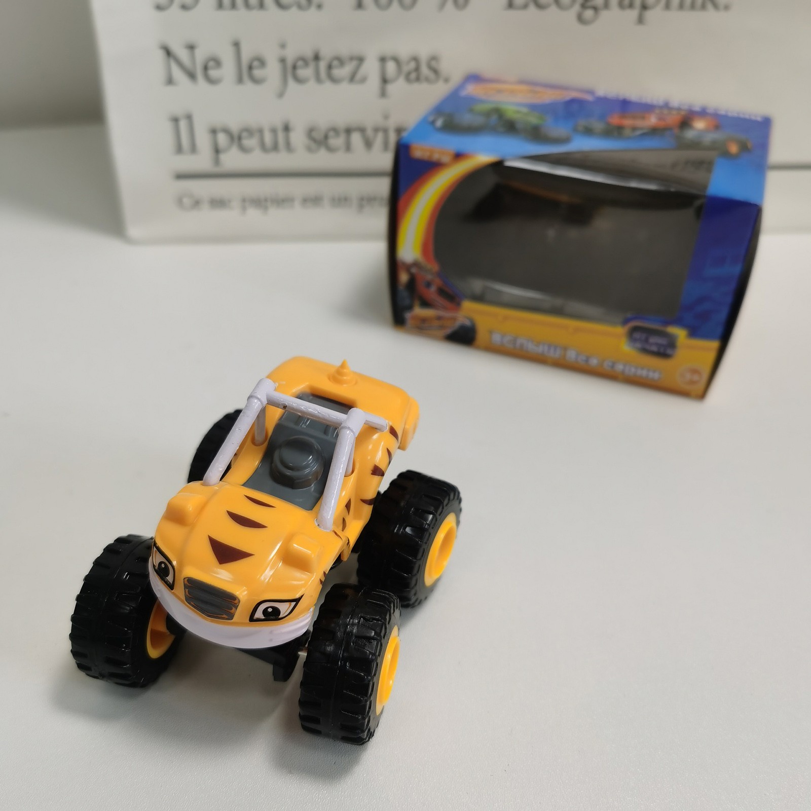 Monsters Truck Toys Cartoon Ma - Party Games Quiz incelemesi ve fiyatı