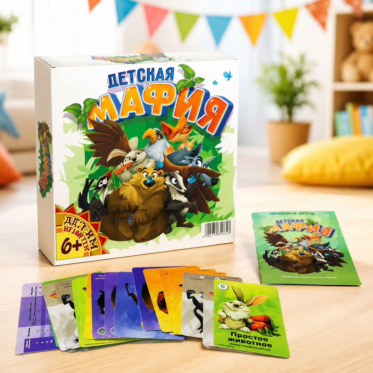 Animal Mafia Card Game, Funny  - Party Games Mafia incelemesi ve fiyatı