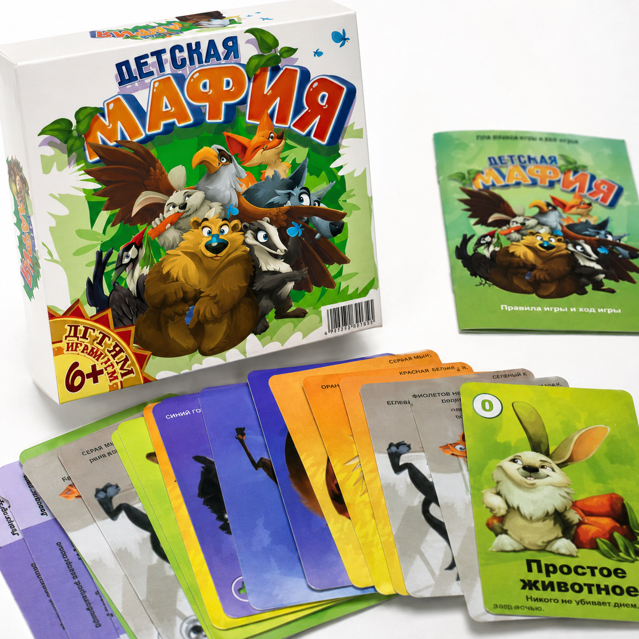 Animal Mafia Card Game, Funny  - Party Games Mafia incelemesi ve fiyatı