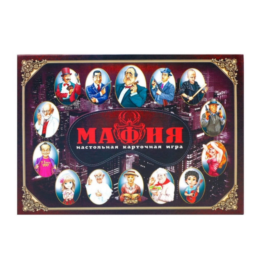 Board Game Mafia, with Masks,  - Party Games Mafia incelemesi ve fiyatı